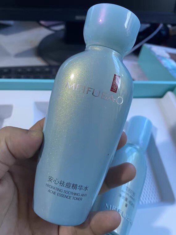 专柜实拍60ml美肤宝安心祛痘精华水淡化痘印控油保湿补水修护