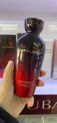 专柜实拍美肤宝五珍弹力保湿紧致水120ml补水保湿弹润抗衰敏感肌