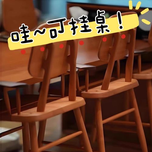 跟着买就对了，可以挂起来的餐椅