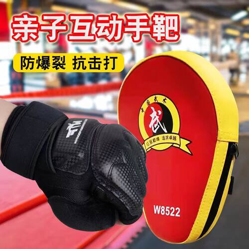 练习专用拳击手套半指儿童男女成人散打搏击跆拳道护手泰拳套