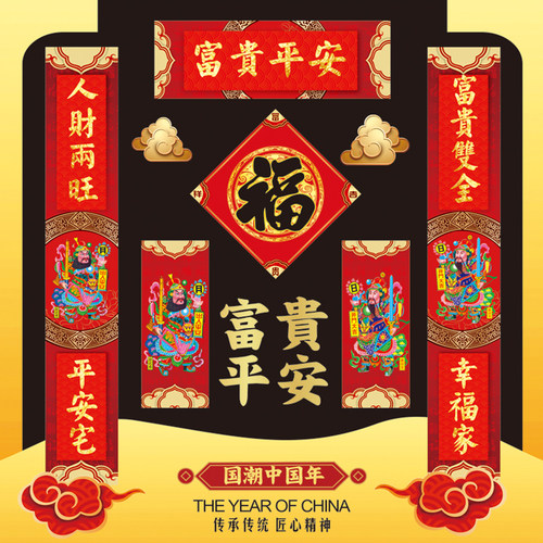 2026马年新款创意大幅门神春对联