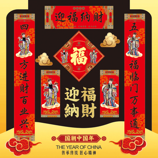 国潮门神对联2026新马年春节大门装饰乔迁新居秦叔宝高档春联套装