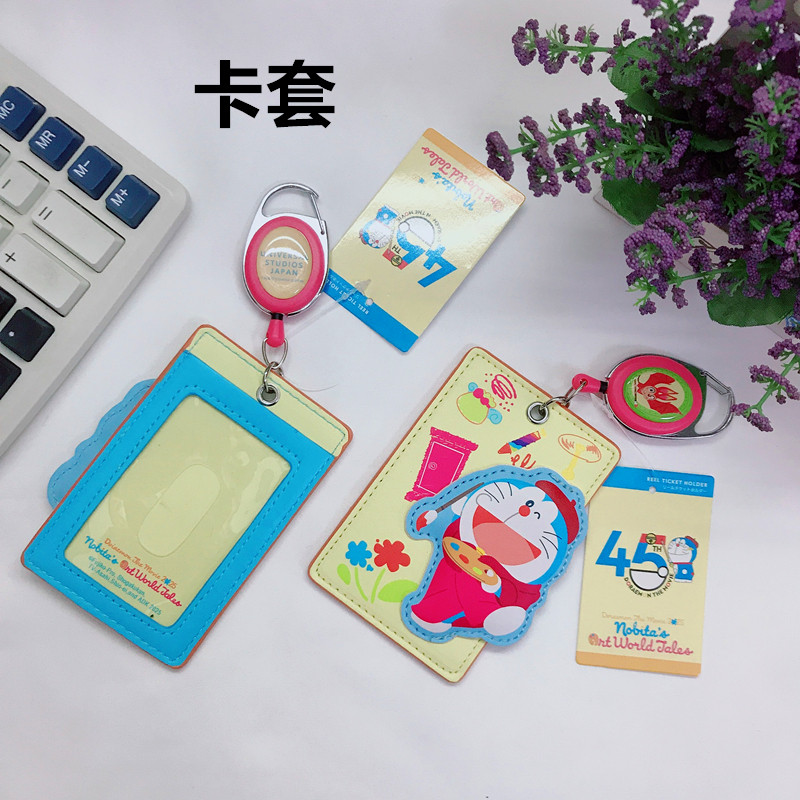 日系卡通可爱蓝胖子PU卡套挂件工作证保护套学生校园卡饭卡公交卡