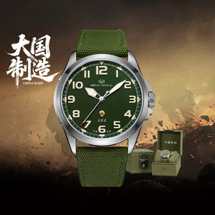 Seagull海鸥手表男运动自动机械表防水男纪念礼盒款