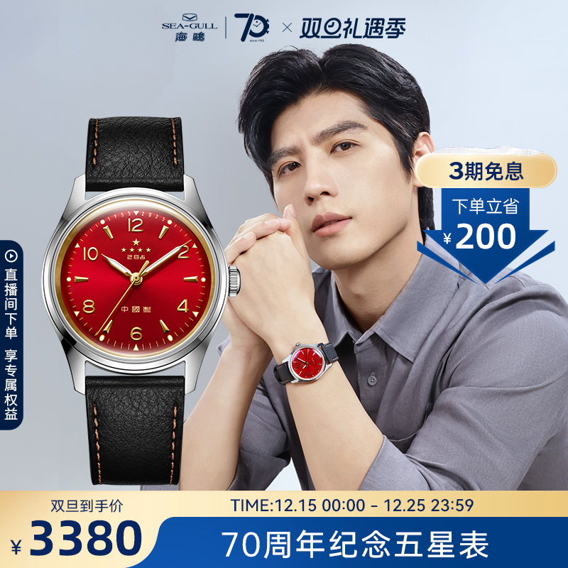 潮流精品，品质保证