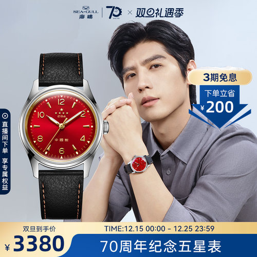 潮流精品，品质保证