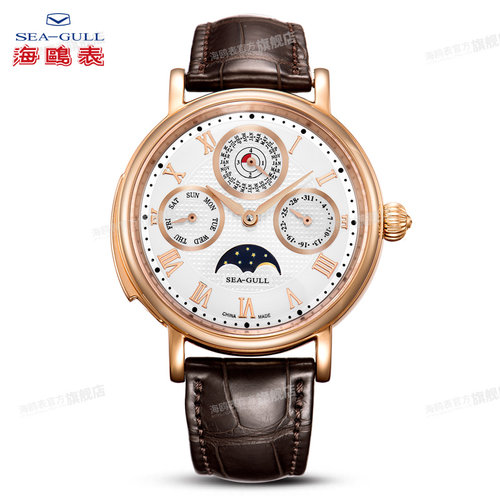 seagull海鸥玫瑰金万年历问手表