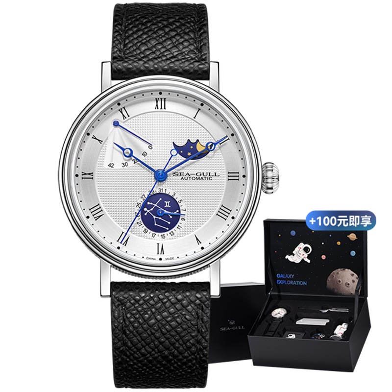 海鷗表十二星座月相機械表
