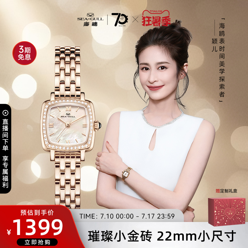 潮流精品，品质保证