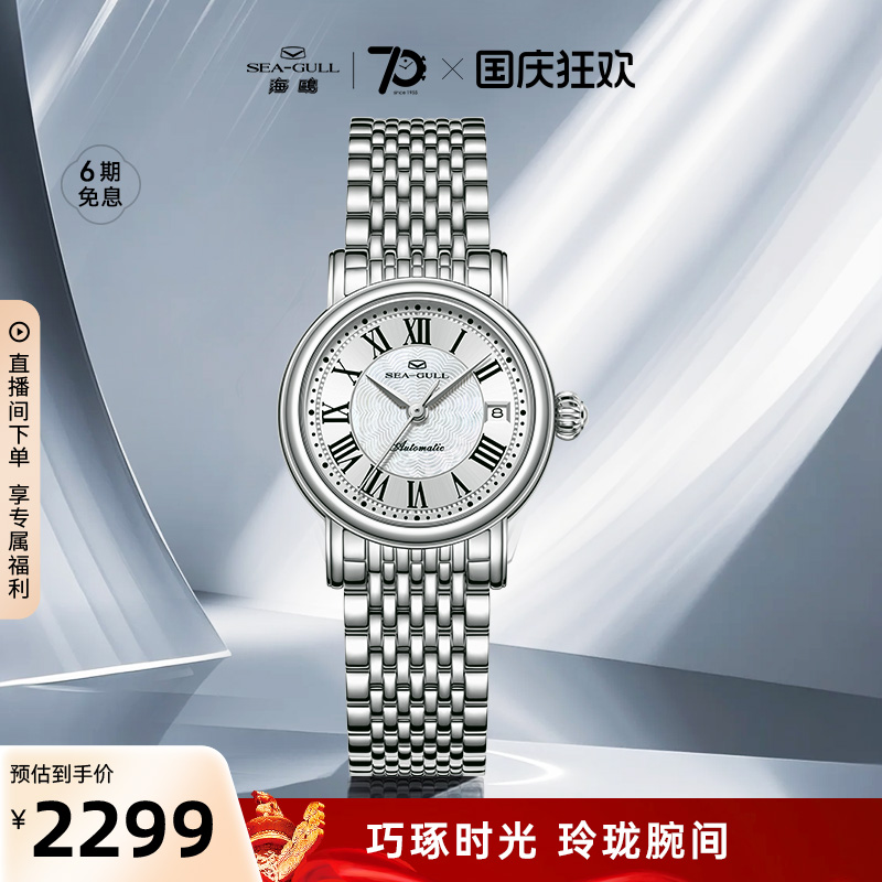 潮流精品，品质保证
