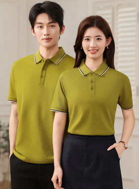 96007高端翻领POLO衫男女同款商务工作服定制印字logo工装