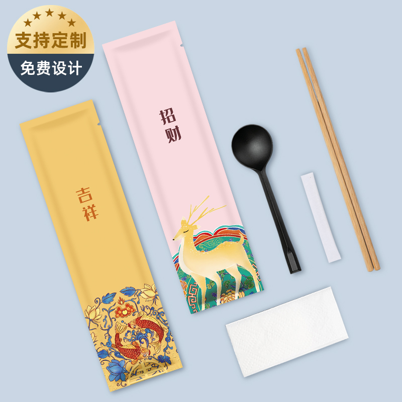 一次性筷子商用批发整箱高档四件套勺子外卖打包餐具定制独立包装