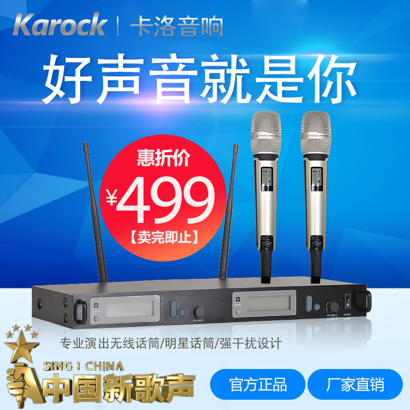 skm9000 专业一拖二无线话筒家用唱歌ktv舞台会议婚庆演出麦克风
