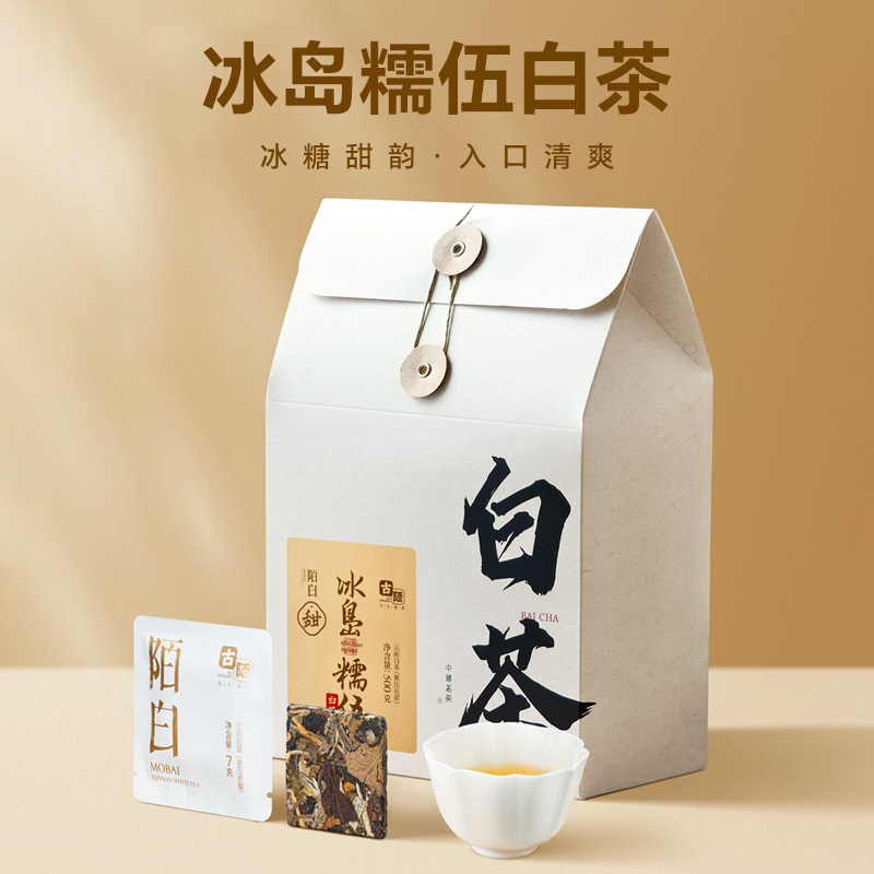 云南白茶冰岛糯伍白茶新品首发