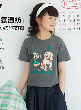 童装女童短袖T恤夏装2026新款洋气卡通小狗大童女孩儿童上衣