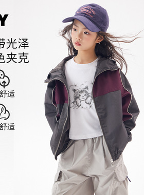 儿童连帽外套2025春季新款女童韩版夹克上衣中大童春装休闲冲锋衣