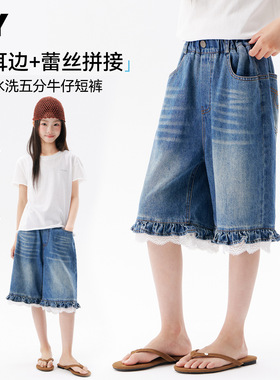 女童牛仔短裤女孩夏季2026新款薄款女大童超好看儿童休闲裤亲子装