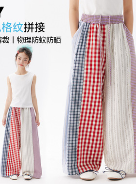 女大童夏季裤子薄款2026新款拼接凉感儿童防蚊裤夏装阔腿裤亲子装