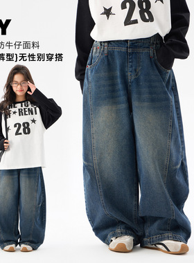 童装儿童牛仔裤春秋款2026新款阔腿男女童宽松直筒弯刀裤子中大童