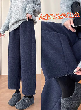 加绒毛呢阔腿裤女冬宽松