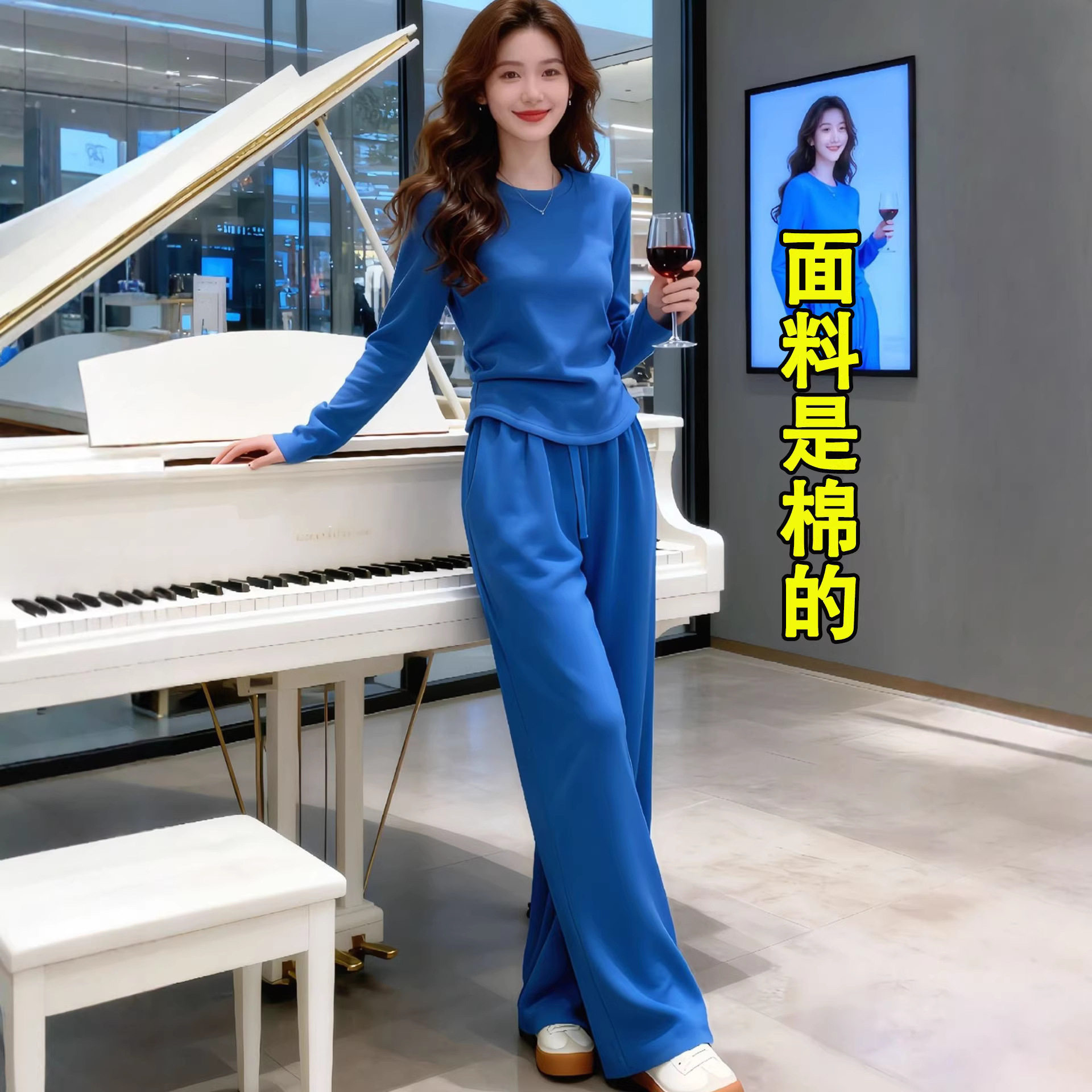 秋冬穿搭一整套大码胖mm克莱因蓝色长袖上衣休闲裤运动套装女口袋
