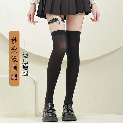 过膝长筒袜清新风天鹅绒瘦腿压力