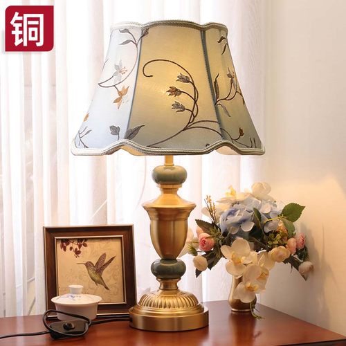 美式全铜台灯卧室床头柜灯