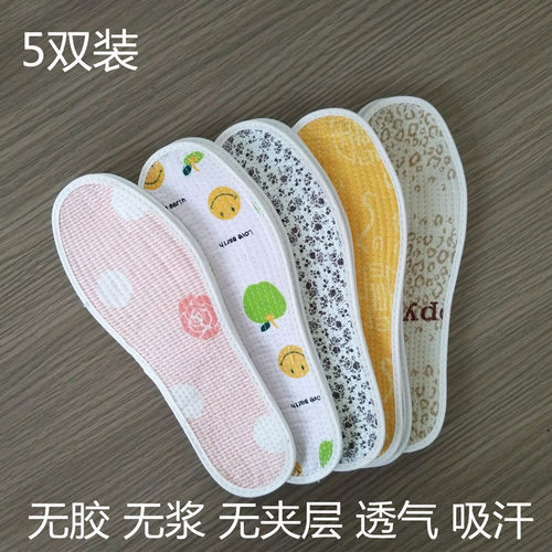 农家传统手工纯棉布千层鞋垫布鞋