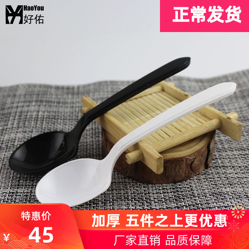 加厚食品级汤勺大白勺加厚加硬