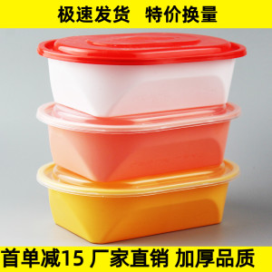 500ml一次性外卖打包盒水果捞盒650ml加厚美式椭圆棒棒塑料快餐盒