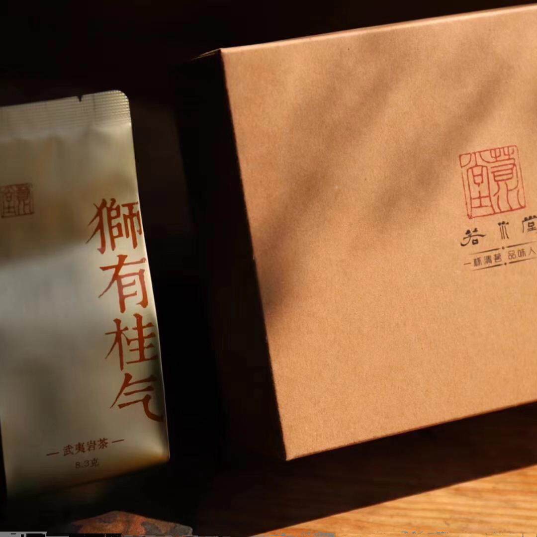 2023年武夷岩茶狮有桂气 肉桂茶桂皮香 浓香型盒装