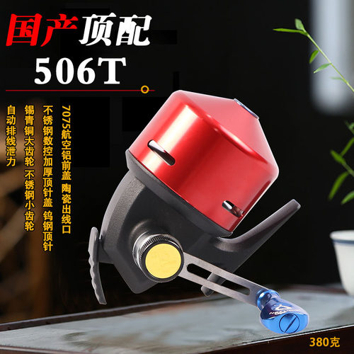 升级506T全金属黄铜齿轮金兔280鱼轮自动排线路亚鱼轮耐磨不出槽