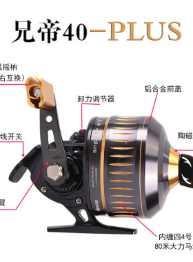 兄帝40PLUS升级金属鱼轮不卡线鱼镖金属线杯出线顺畅顶卡鱼轮套装