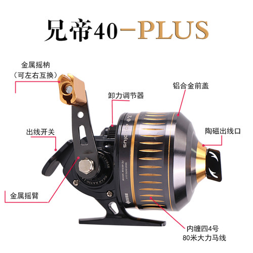 兄帝40PLUS升级金属鱼轮不卡线鱼镖金属线杯出线顺畅顶卡鱼轮套装