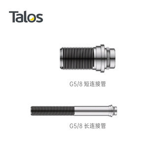 Talos塔罗斯桶装精酿啤酒设备酒墙龙头酒头加长杆连接管延长螺杆