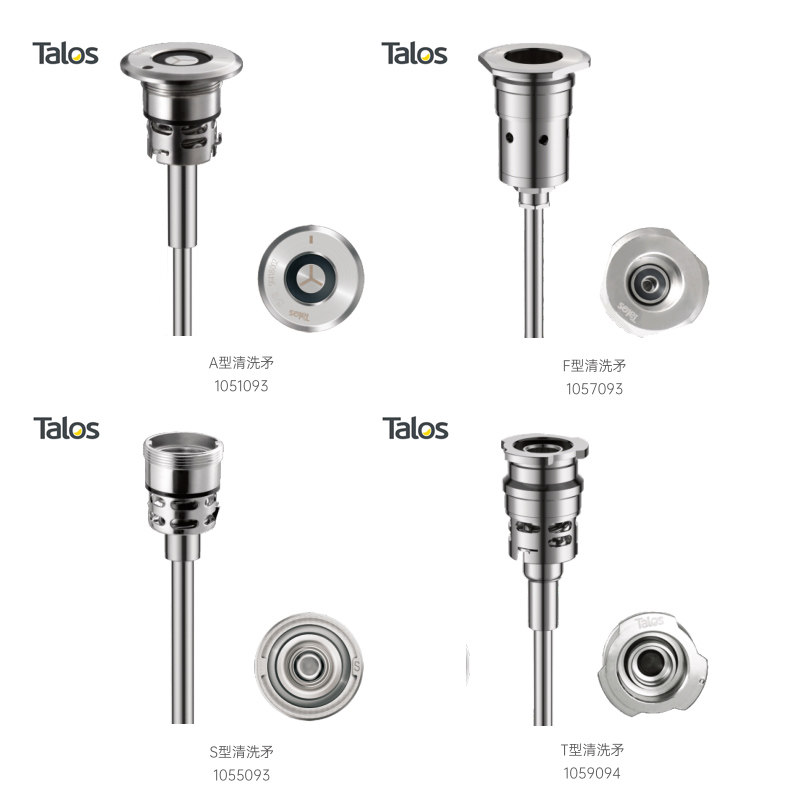 Talos塔罗斯桶装精酿啤酒分发设备A型D型F型S型T型G型清洗矛酒矛