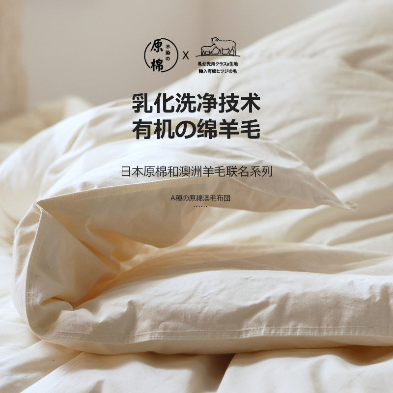 클래스 A 원면 순수 면화 유기농 수입 호주 양모 퀼트 두꺼운 싱글 및 더블 따뜻한 봄 가을 겨울 퀼트 코어