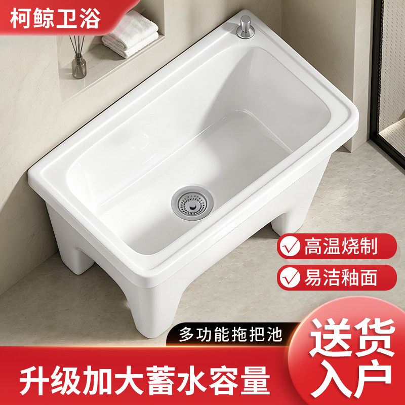 柯鲸陶瓷落地大容量易洁拖把池图片