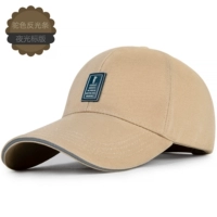 Верблюд+анти -светлая полоса