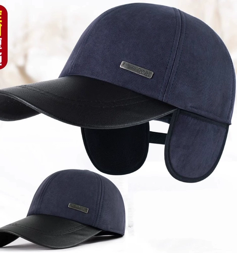 Мужская зимняя шапка, шерстяная утепленная бейсболка, для среднего возраста