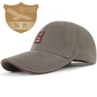 Простая версия Grey