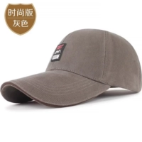 Модная версия Grey