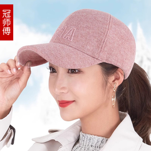 保暖棒球帽ins加绒加厚针织帽鸭舌帽帽子女秋冬季韩版潮时尚百搭