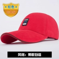 Открытая версия красного