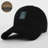 Черная шапка