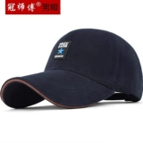 冠师傅 Дорожная зимняя бейсболка, спортивная кепка, шапка на солнечной энергии, осенняя, в корейском стиле