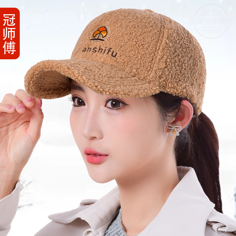 秋冬加厚保暖棒球帽休闲显脸小泰迪绒鸭舌帽潮流百搭刺绣时尚帽子