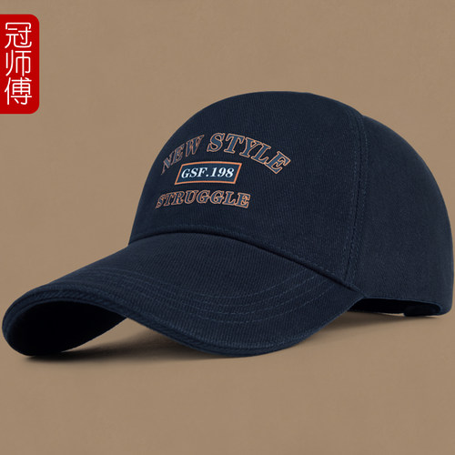 秋冬休闲百搭户外加长檐棒球帽