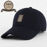 Быстросохнущий, синий, большой размер