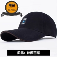 Изучите версию Black